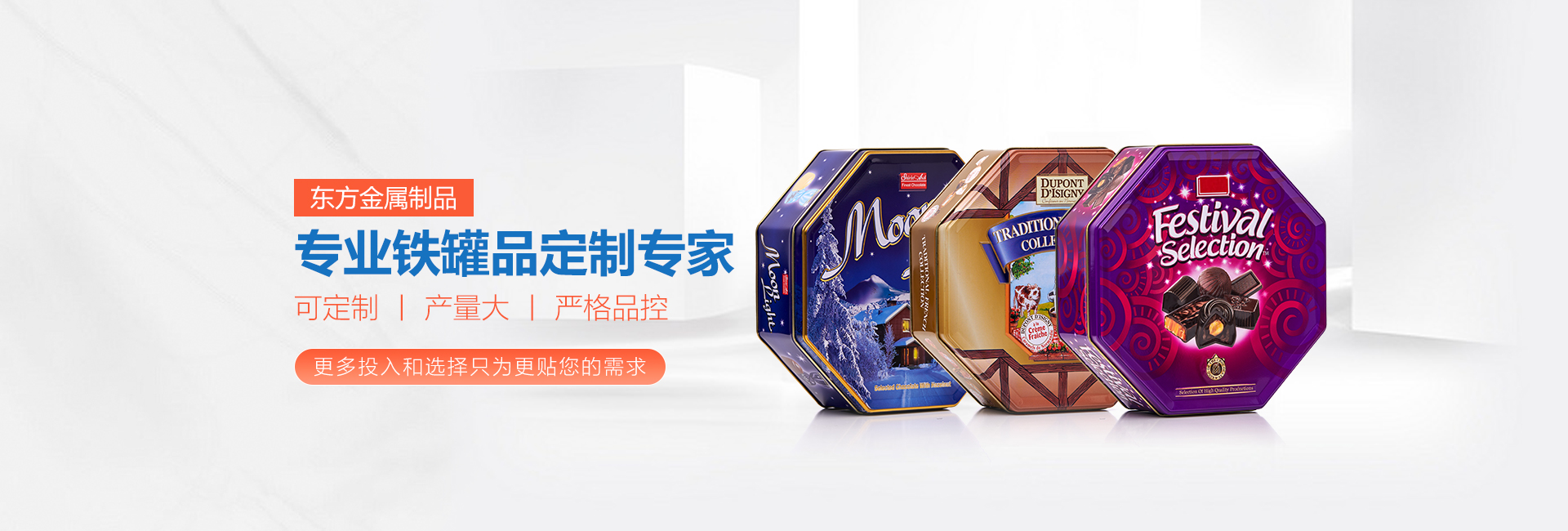 禮品鐵盒