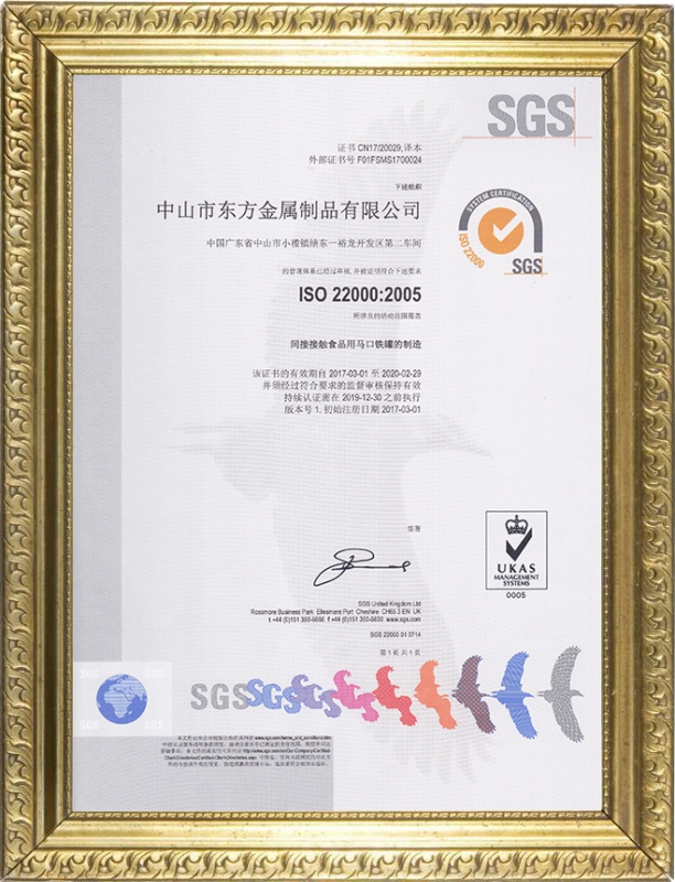 企業(yè)資質(zhì)