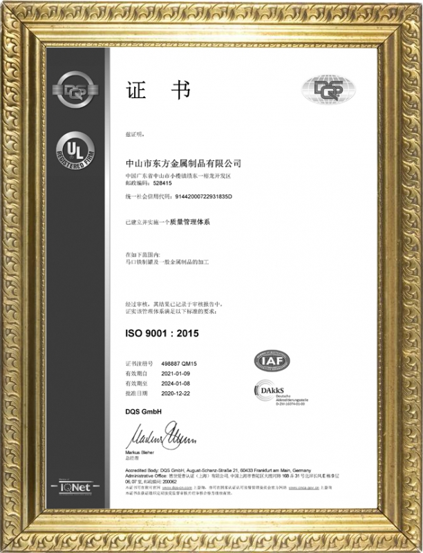企業(yè)資質(zhì)